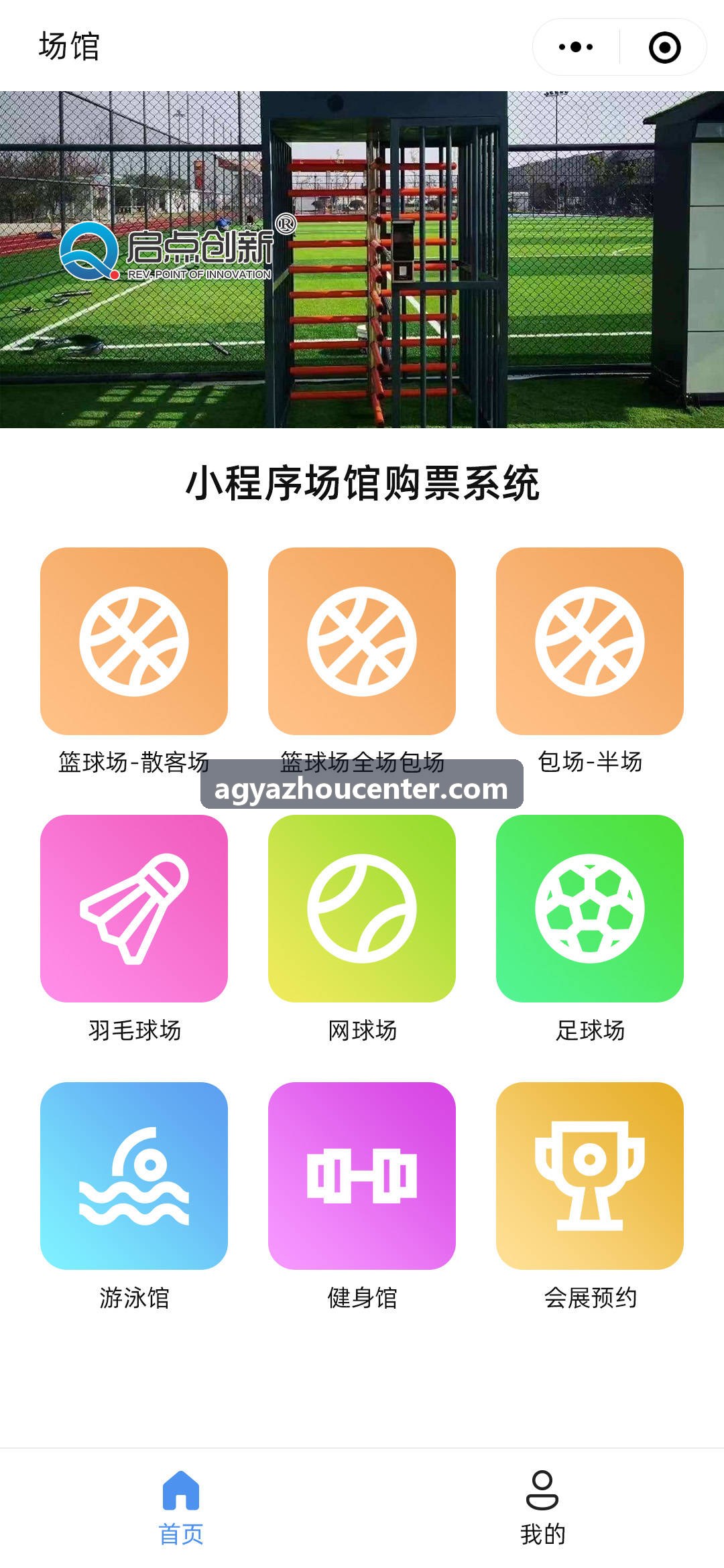 九游会私享沙龙